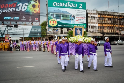 ไฟล์แนบ สาขาบ้านฉาง ร่วมงานมหกรรมเล่าขานตำนานเมืองระยอง ๖๐