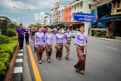 ไฟล์แนบ สาขาบ้านฉาง ร่วมงานมหกรรมเล่าขานตำนานเมืองระยอง ๖๐