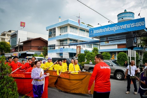 ไฟล์แนบ สาขาบ้านฉาง ร่วมงานมหกรรมเล่าขานตำนานเมืองระยอง ๖๐