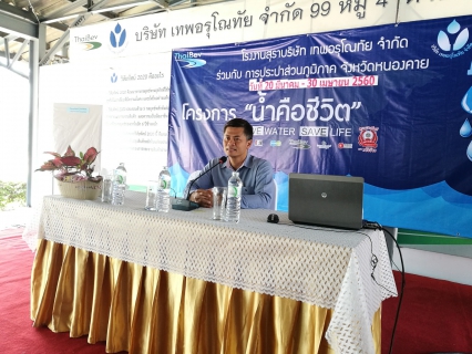ไฟล์แนบ กปภ.ข.๗ ร่วมกิจกรรม สัปดาห์อนุรักษ์น้ำ