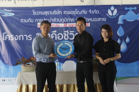 ไฟล์แนบ กปภ.ข.๗ ร่วมกิจกรรม สัปดาห์อนุรักษ์น้ำ