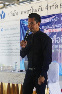 ไฟล์แนบ กปภ.ข.๗ ร่วมกิจกรรม สัปดาห์อนุรักษ์น้ำ
