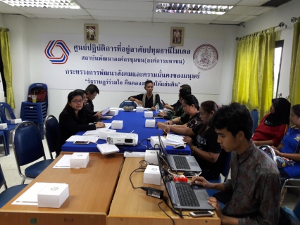 ไฟล์แนบ กปภ.สาขาคลองหลวง เข้าร่วมประชุมและลงพื้นที่เตรียมการจัดงานส่งมอบบ้านสหกรณ์บ้านมั่นคงไทยมุสลิมสามัคคี จำกัด