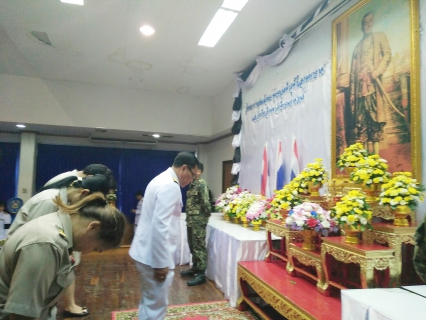 ไฟล์แนบ กปภ.สาขาปทุมธานีเข้าร่วมงานพิธี "วันพระบาทสมเด็จพระพุทธยอดฟ้าจุฬาโลกมหาราช และวันที่ระลึกมหาจักรีบรมราชวงศ์" ประจำปี 2560