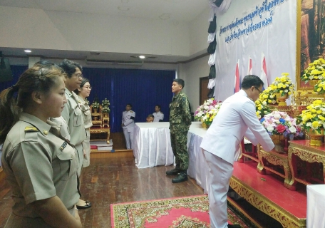ไฟล์แนบ กปภ.สาขาปทุมธานีเข้าร่วมงานพิธี "วันพระบาทสมเด็จพระพุทธยอดฟ้าจุฬาโลกมหาราช และวันที่ระลึกมหาจักรีบรมราชวงศ์" ประจำปี 2560