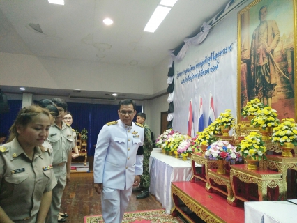 ไฟล์แนบ กปภ.สาขาปทุมธานีเข้าร่วมงานพิธี "วันพระบาทสมเด็จพระพุทธยอดฟ้าจุฬาโลกมหาราช และวันที่ระลึกมหาจักรีบรมราชวงศ์" ประจำปี 2560