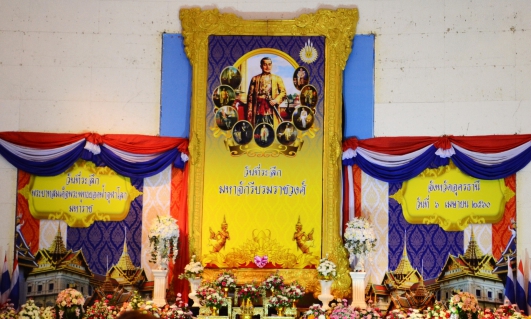 ไฟล์แนบ กปภ.ข.๗ ร่วมพิธีวันที่ระลึกพระบาทสมเด็จพระพุทธยอดฟ้าจุฬาโลกมหาราช และวันที่ระลึกมหาจักรีบรมราชวงศ์ ประจำปี ๒๕๖๐