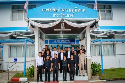 ไฟล์แนบ ผู้ว่าการ กปภ. ตรวจเยี่ยมและติดตามการทำงาน กปภ.สาขาบ้านฉาง
