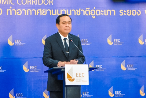 ไฟล์แนบ ผู้ว่าการ กปภ. ติดตามคณะรัฐมนตรี ภารกิจประชุม EEC ณ สนามบินอู่ตะเภา 