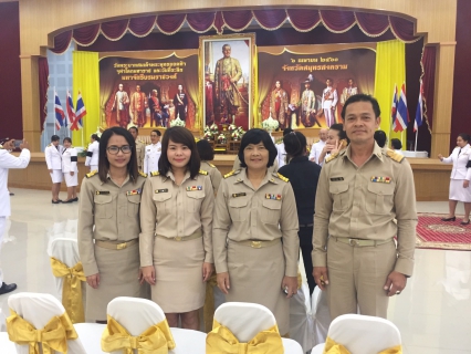 ไฟล์แนบ กปภ.สาขาสมุทรสงคราม เข้าร่วมพิธีวันพระบาทสมเด็จพระพุทธยอดฟ้าจุฬาโลกมหาราช และวันที่ระลึกมหาจักรีบรมราชวงศ์ ประจำปี 2560