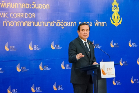 ไฟล์แนบ ผู้ว่าการ กปภ. ติดตามคณะรัฐมนตรี ภารกิจประชุม EEC ณ สนามบินอู่ตะเภา 