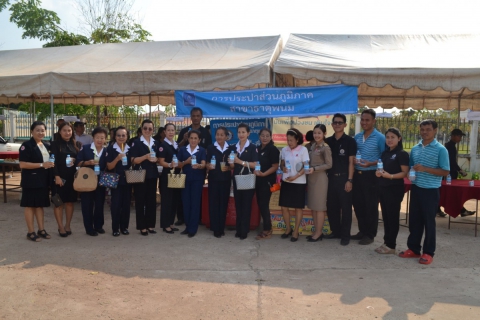 ไฟล์แนบ การประปาส่วนภูมิภาค สาขาธาตุพนมแจกน้ำดื่มตราสัญลักษณ์และร่วมบริจาคโลหิต