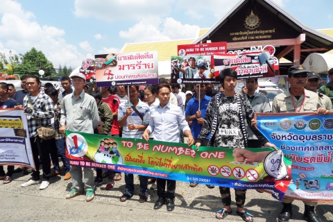 ไฟล์แนบ กปภ.สาขาอุบลราชธานี ร่วมสนับสนุนน้ำดื่มศูนย์ฯป้องกันอุบัติเหตุช่วงเทศกาลสงกรานต์
