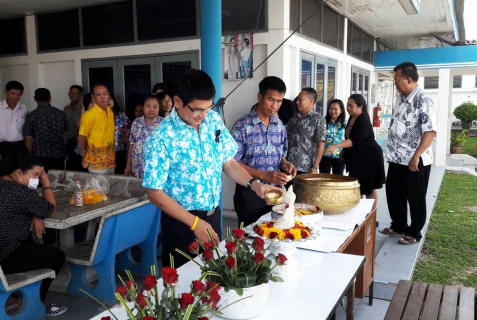 ไฟล์แนบ กปภ.สาขาพัทยา (พ) ร่วมสืบสานประเพณีสงกรานต์ ประจำปี ๒๕๖๐