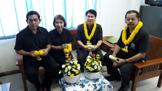 ไฟล์แนบ กปภ.สาขาพนัสนิคม ร่วมสืบสานวัฒนธรรมประเพณีสงกรานต์ รดน้ำดำหัว