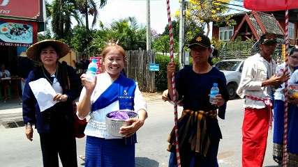 ไฟล์แนบ เข้าร่วมขบวนแห่งานสลุงหลวง ซึ่งเป็นงานประจำปีของจังหวัดลำปาง 