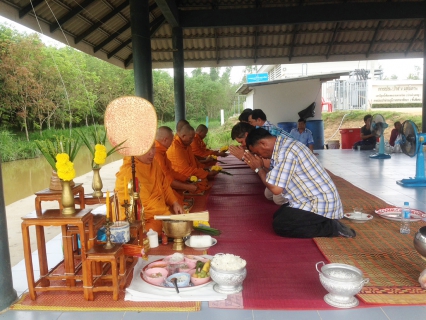 ไฟล์แนบ กปภ.สาขาพัทยา (พ) ร่วมทำบุญเลี้ยงพระ ณ สถานีสูบน้ำดิบมาบหวายโสม เนื่องในวันสงกรานต์