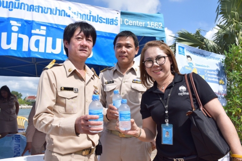 ไฟล์แนบ กปภ.สาขาปากน้ำประแสร์ ร่วมกิจกรรมจังหวัดเคลื่อนที่ ณ บริเวณอนุสรณ์เรือหลวงประแสร์