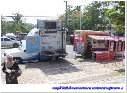 ไฟล์แนบ กปภ.ข.4 ร่วมกับ กปภ.สาขาพังงา ลงพื้นที่บริการน้ำดื่มบรรจุขวด ในโครงการ "ผู้ตรวจการแผ่นดินร่วมกับจังหวัดเคลื่อนที่และสถานีประชาชนสัญจร จ.พังงา"
