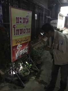 ไฟล์แนบ กปภ.สาขากำแพงเพชร จัดทีมออกสำรวจหาท่อแตก ท่อรั่ว เพื่อลดน้ำสูญเสีย พื้นที่ DMA 10 