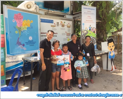 ไฟล์แนบ กปภ.สาขาบ้านตาขุน เข้าร่วมกิจกรรมบำบัดทุกข์ บำรุงสุข สร้างรอยยิ้มให้ประชาชน พร้อมรณรงค์ประหยัดน้ำช่วยชาติ