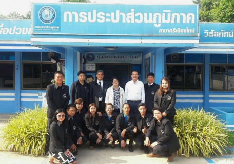 ไฟล์แนบ รองผู้ว่าการ (ปฏิบัติการ ๒) ลงพื้นที่ตรวจเยี่ยม กปภ.สาขาในสังกัด กปภ.ข.๗