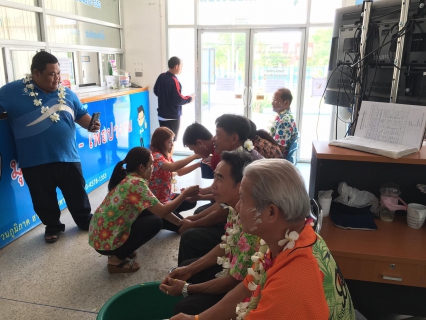 ไฟล์แนบ กปภ.สาขาเลิงนกทา ร่วมสืบสานวัฒนธรรมประเพณีไทยเนื่องในวันสงกรานต์