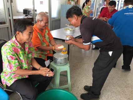 ไฟล์แนบ กปภ.สาขาเลิงนกทา ร่วมสืบสานวัฒนธรรมประเพณีไทยเนื่องในวันสงกรานต์