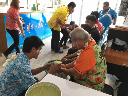 ไฟล์แนบ กปภ.สาขาเลิงนกทา ร่วมสืบสานวัฒนธรรมประเพณีไทยเนื่องในวันสงกรานต์