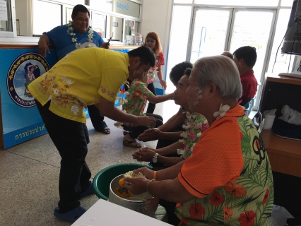 ไฟล์แนบ กปภ.สาขาเลิงนกทา ร่วมสืบสานวัฒนธรรมประเพณีไทยเนื่องในวันสงกรานต์