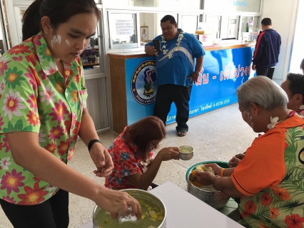 ไฟล์แนบ กปภ.สาขาเลิงนกทา ร่วมสืบสานวัฒนธรรมประเพณีไทยเนื่องในวันสงกรานต์