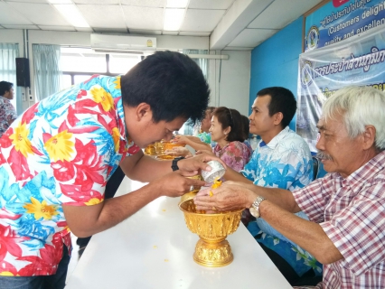 ไฟล์แนบ การประปาส่วนภูมิภาคสาขาอู่ทองจัดกิจกรรมสืบสารวัฒนธรรมไทย(วนสงกรานต์)