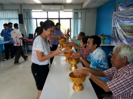 ไฟล์แนบ การประปาส่วนภูมิภาคสาขาอู่ทองจัดกิจกรรมสืบสารวัฒนธรรมไทย(วนสงกรานต์)