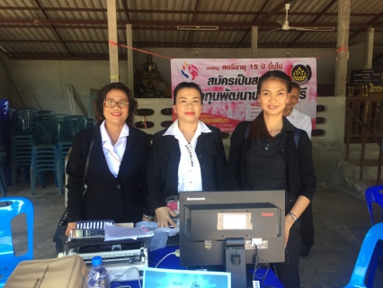 ไฟล์แนบ กปภ.สาขาหลังสวน ออกรับชำระค่าน้ำประปานอกสถานที่ ในโครงการอำเภอยิ้ม...เคลื่อนที่ (Amphoeyim Mobile Service) ครั้งที่ 4
