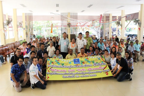 ไฟล์แนบ กปภ.สาขาพัทยา (พ) จัดกิจกรรม CSR ปันรัก สร้างรอยยิ้ม ณ ศูนย์พัฒนาการจัดสวัสดิการสังคมผู้สูงอายุบ้านบางละมุง