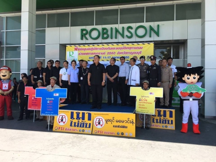 ไฟล์แนบ กปภ.สาขากาญจนบุรีร่วมงานเปิดศูนย์ป้องกันและลดอุบัติเหตุทางถนนช่วงสงกรานต์