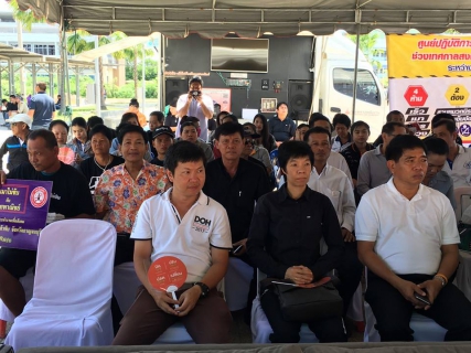 ไฟล์แนบ กปภ.สาขากาญจนบุรีร่วมงานเปิดศูนย์ป้องกันและลดอุบัติเหตุทางถนนช่วงสงกรานต์