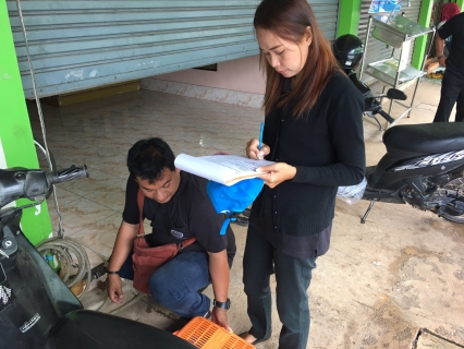 ไฟล์แนบ กปภ.สาขาปากน้ำประแสร์ ออกกิจกรรม โครงการเติมใจให้กัน