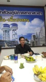 ไฟล์แนบ กปภ.สาขาสะเดาจัดกิจกรรม Morning talk ครั้งที่ 7 /2560 พร้อมประชุมWSPและPM 