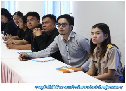 ไฟล์แนบ กปภ.ข.4 ประชุมคณะทำงานโครงการจัดการน้ำสะอาด (WSP) ครั้งที่ 1 /2560