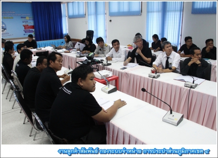 ไฟล์แนบ กปภ.ข.4 ประชุมคณะทำงานโครงการจัดการน้ำสะอาด (WSP) ครั้งที่ 1 /2560