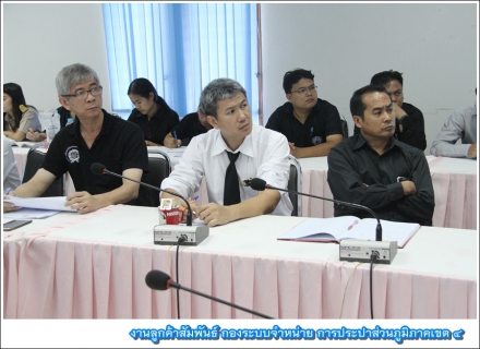 ไฟล์แนบ กปภ.ข.4 ประชุมคณะทำงานโครงการจัดการน้ำสะอาด (WSP) ครั้งที่ 1 /2560