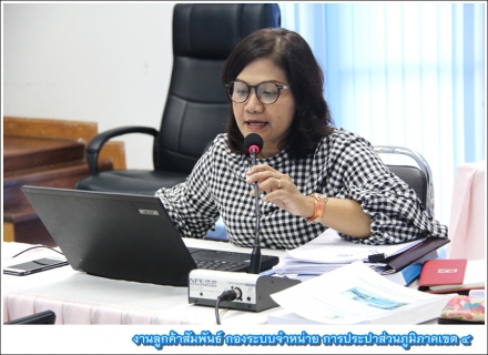 ไฟล์แนบ กปภ.ข.4 ประชุมคณะทำงานโครงการจัดการน้ำสะอาด (WSP) ครั้งที่ 1 /2560