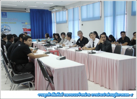 ไฟล์แนบ กปภ.ข.4 ประชุมคณะทำงานโครงการจัดการน้ำสะอาด (WSP) ครั้งที่ 1 /2560