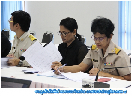 ไฟล์แนบ กปภ.ข.4 ประชุมคณะทำงานโครงการจัดการน้ำสะอาด (WSP) ครั้งที่ 1 /2560