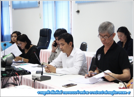 ไฟล์แนบ กปภ.ข.4 ประชุมคณะทำงานโครงการจัดการน้ำสะอาด (WSP) ครั้งที่ 1 /2560