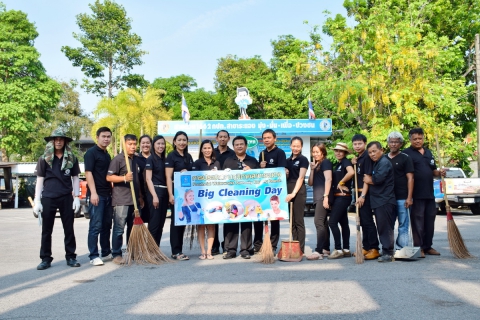 ไฟล์แนบ กปภ.สาขาระยองดำเนินกิจกรรม Big Cleaning day