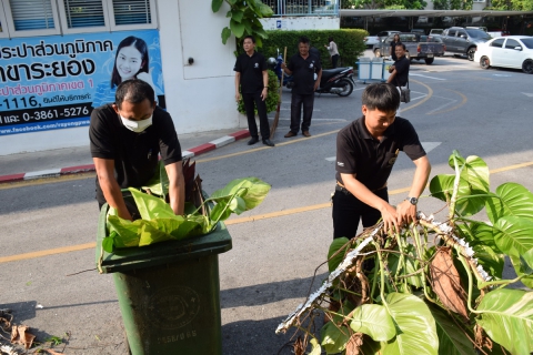 ไฟล์แนบ กปภ.สาขาระยองดำเนินกิจกรรม Big Cleaning day