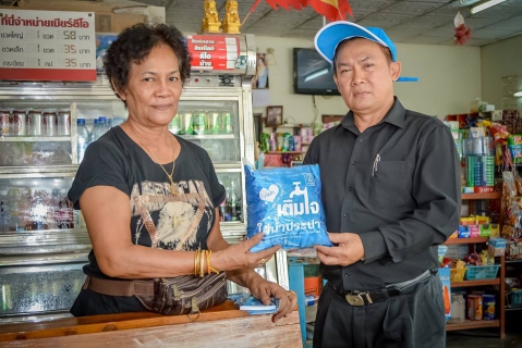 ไฟล์แนบ สาขาบ้านฉาง สำรวจความพึงพอใจลูกค้า แจ้งล่วงหน้าน้ำประปาจะไหลอ่อน