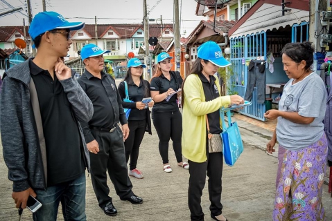 ไฟล์แนบ สาขาบ้านฉาง สำรวจความพึงพอใจลูกค้า แจ้งล่วงหน้าน้ำประปาจะไหลอ่อน